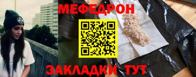 прущая мука Малгобек
