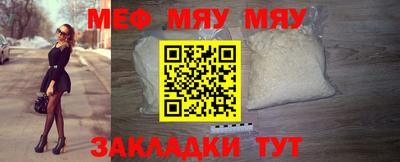 прущая мука Малгобек