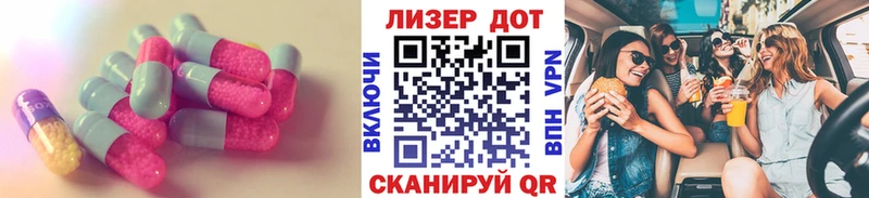 ЛСД экстази кислота  магазин    Вязьма 