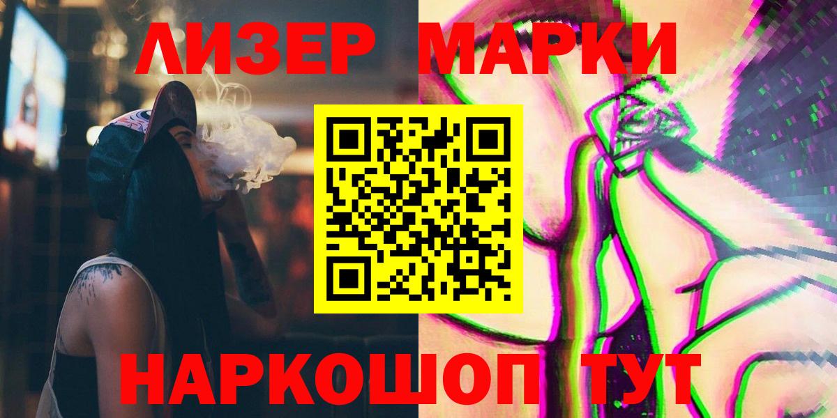 ЛСД экстази ecstasy  блэк спрут сайт  Лсд 25 экстази кислота  Вязьма  Вход с VPN  LSD-25 экстази 