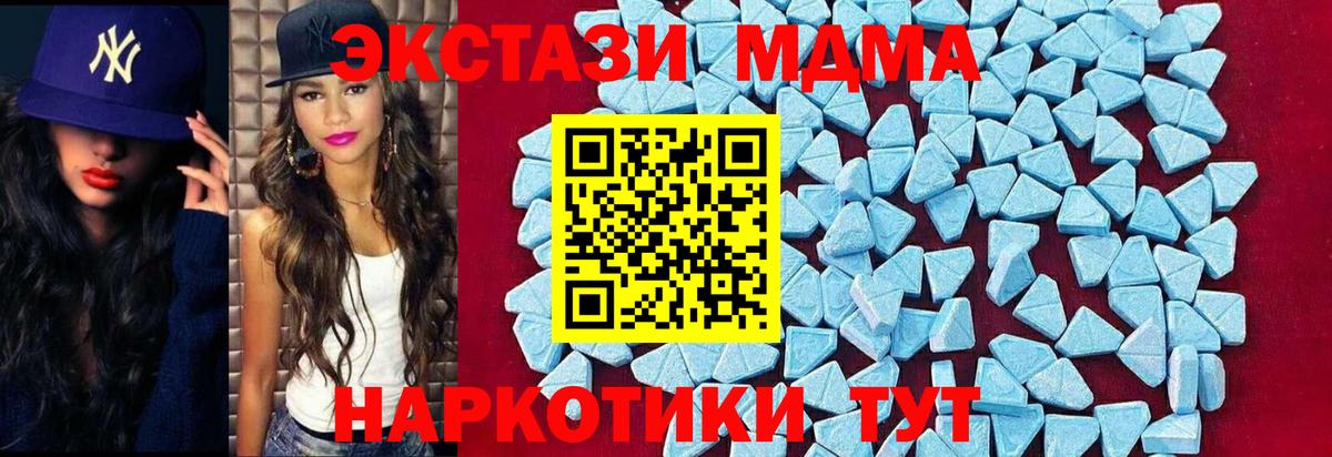 МЕФ Вязьма