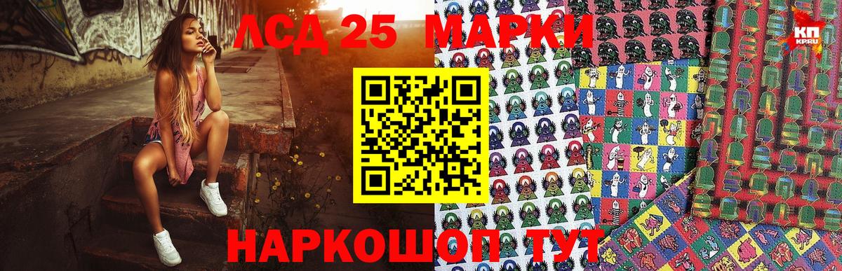 Марки N-bome 1,5мг Вязьма