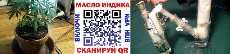 купить наркотики цена  Вязьма  Дистиллят ТГК вейп с тгк 