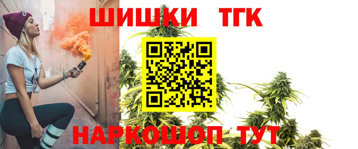 Конопля индика  Бошки марихуана White Widow  Конопля Bruce Banner  Вязьма  Вход с VPN 